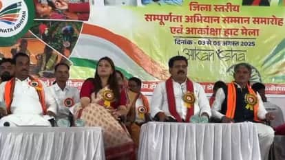 MLA Bohra got angry on the chaos in Akanksha Haat fair reprimanded in the program started today in Kabirdham