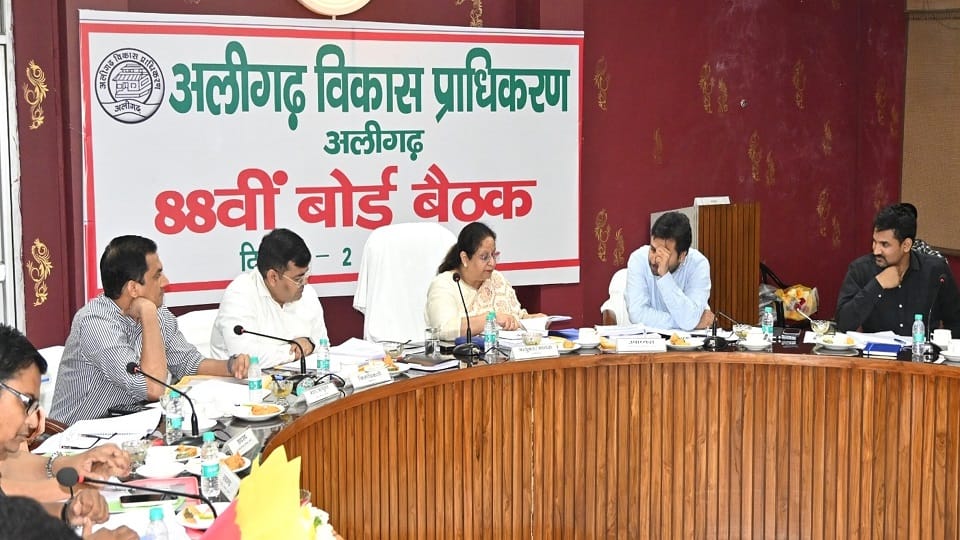 ADA Aligarh Board Meeting