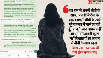 etawah suicide