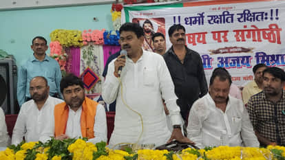 मंच से बोलते अजय मिश्रा टेनी