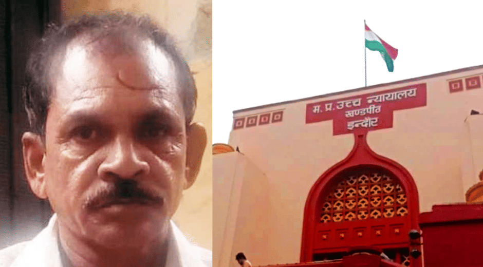 Indore News: Crime Branch Arrests 38th Member of Fake Bail Gang Operating in Multiple Courts
