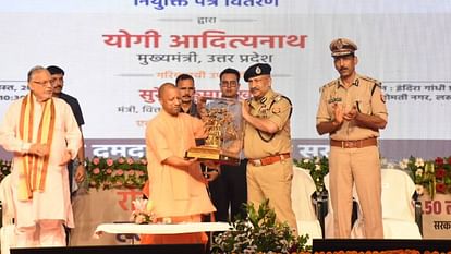CM gave appointment letter to selected assistant operators in UP Police Telecommunication Department