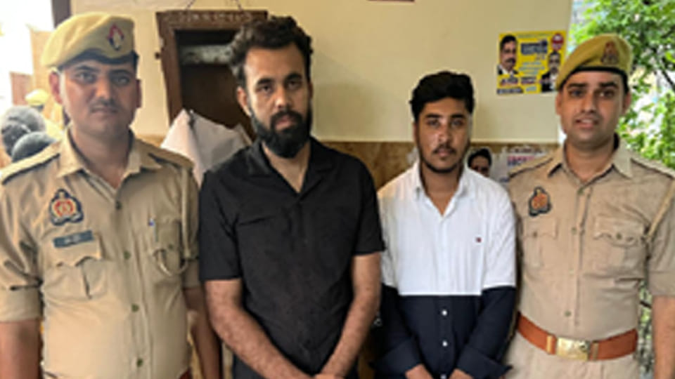 Case of cheating the director of Yadupati Trade of Rs 1.97 crore