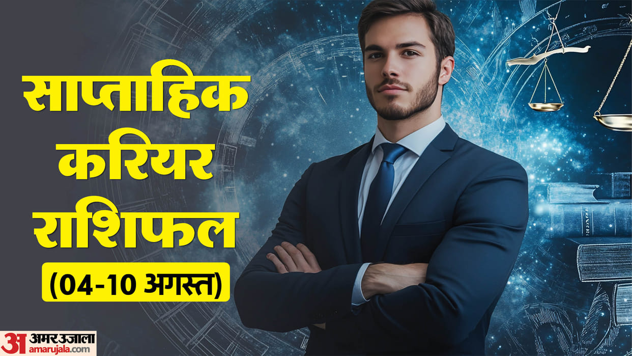 Weekly Career and Business weekly Predictions for August 4-10, 2025 Opportunities and Challenges Ahead