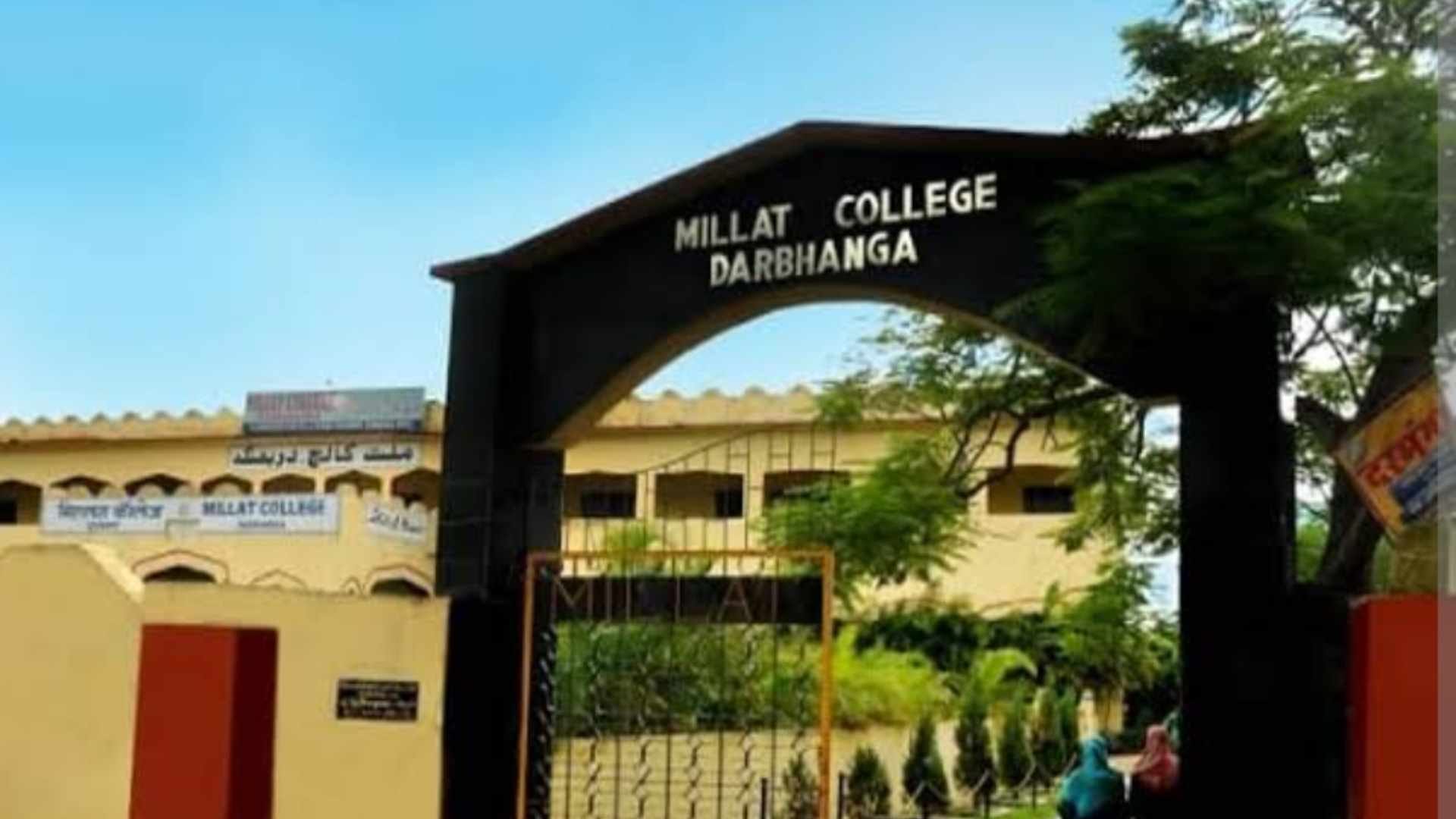 दरभंगा में सिपाही भर्ती परीक्षा में ब्लूटूथ से नकल करते दो अभ्यर्थी गिरफ्तार