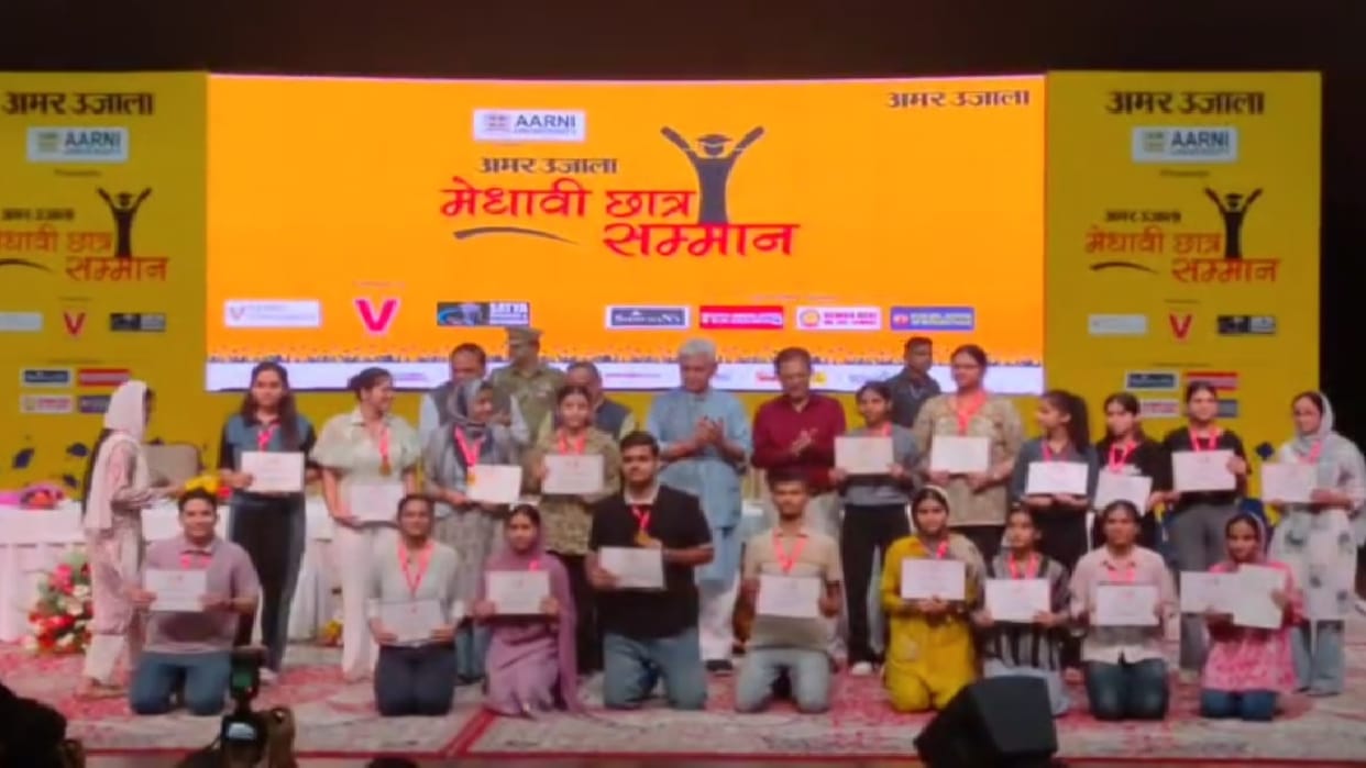 Meritorious Award Ceremony: Amar Ujala Meritorious Award Ceremony in Jammu today, LG Manoj Sinha will honour
