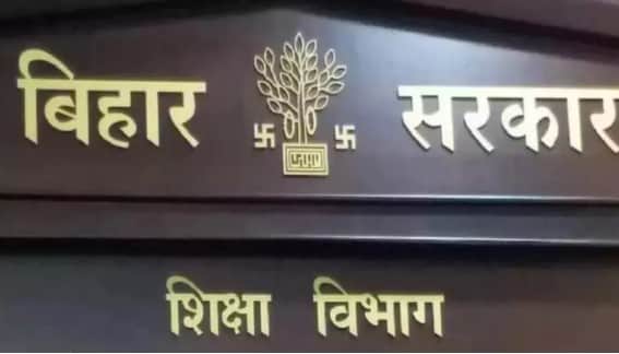 Bihar News : Education department formed a committee for seniority of Bihar teachers news