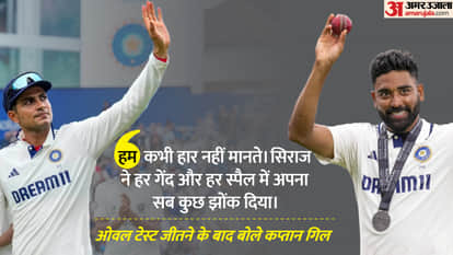 भारत बनाम इंग्लैड टेस्ट