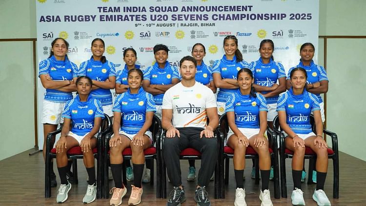 Asia Rugby U20 Championship 2025: भारतीय टीम की हुई घोषणा, बिहार के 6 खिलाड़ियों को टीम में मिली जगह