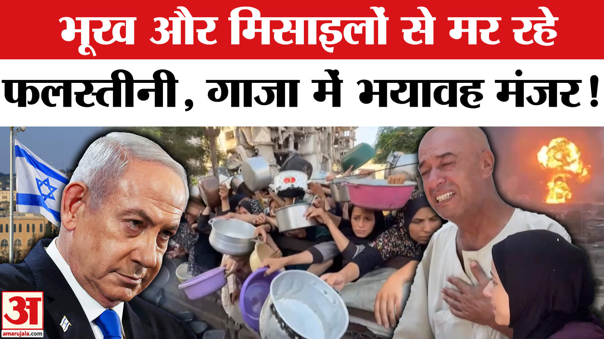 गाजा