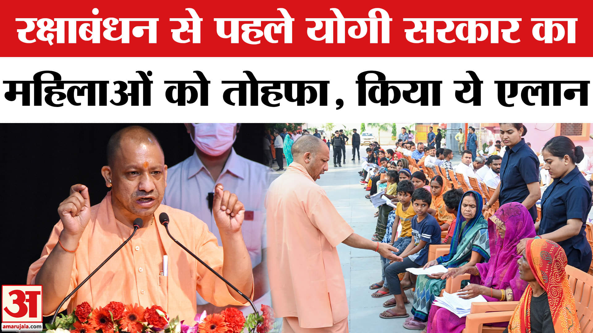 भारत समाचार