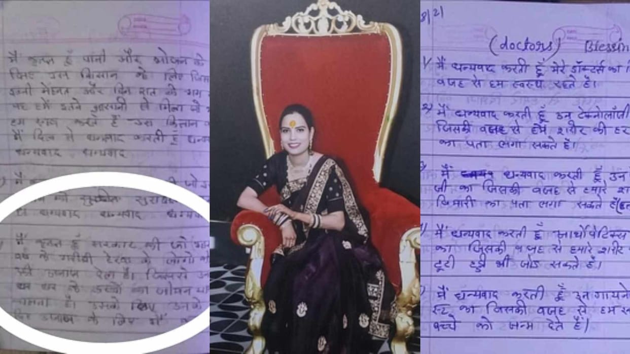 Leena being remembered 4 months after her death, wrote in her diary - Government is good work
