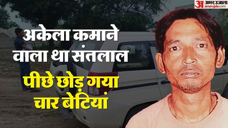 Gardener Asked To Close Farm House Gate Property Dealer Shot Him To Death In Delhi – Amar Ujala Hindi News Live