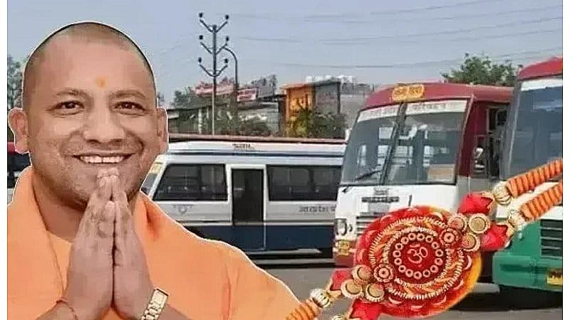 Yogi government's gift to sisters on Rakshabandhan free travel in roadways for three days see date here