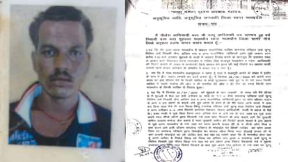 Sagar News: Tribal who complained about land encroachment committed suicide, wife blamed the bullies