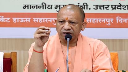 Saharanpur: CM Yogi said - SP and Congress give protection to terrorism