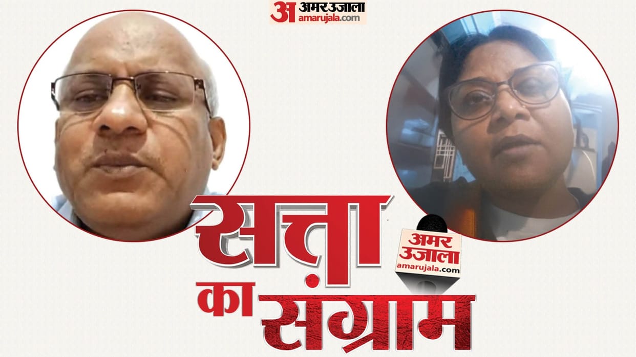 Bihar Satta ka Sangram 2025: Nabinagar MLA dodged questions And former MLA also stayed away News in Hindi