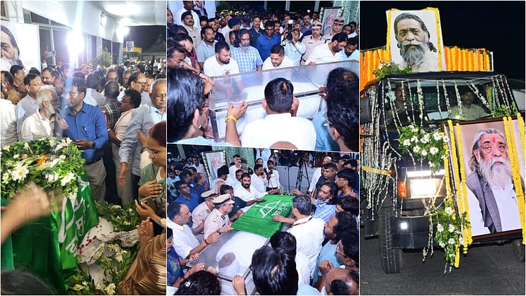 दिशोम गुरु: नेमरा में आज होगा अंतिम संस्कार, राहुल गांधी-मल्लिकार्जुन खरगे समेत कई बड़े नेता देंगे अंतिम विदाई