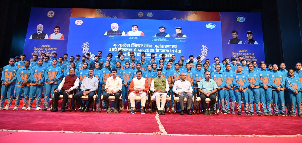 Bhopal: Winners of Madhya Pradesh Shikhar Khel Abhiyan and 38th National Games honored, 11 Vikram, 11 Eklavya