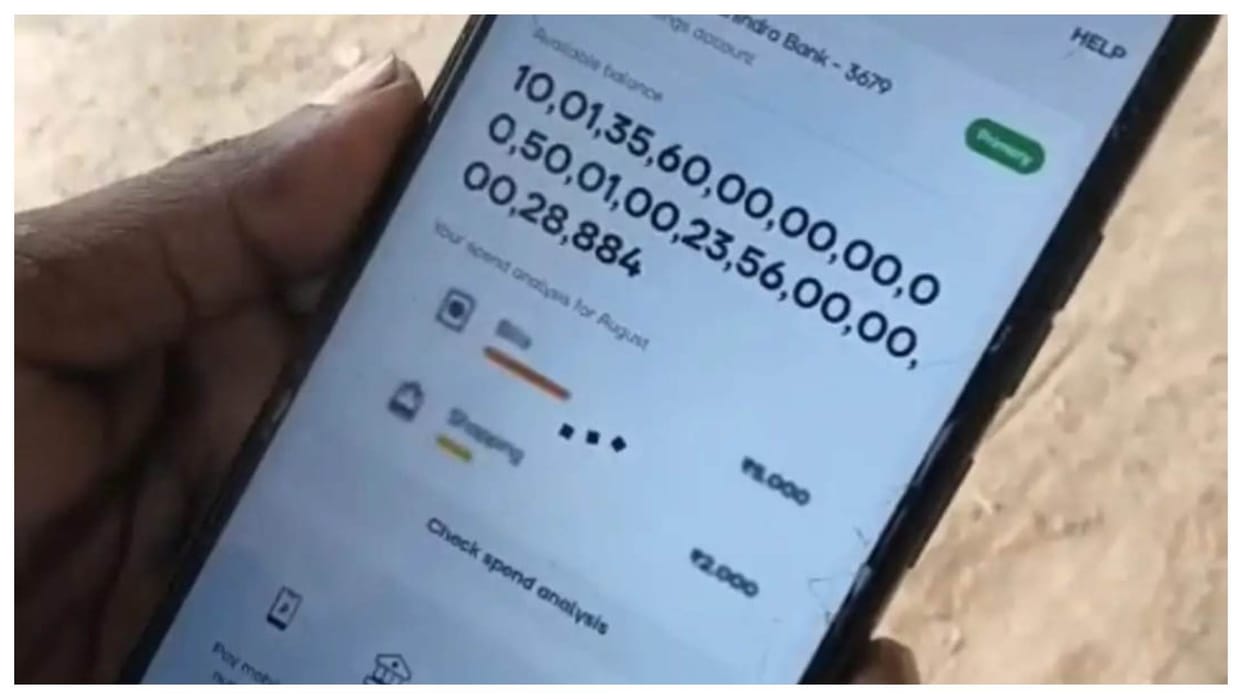 Bihar news: Ten trillion one crore thirty five lakh sixty thousand rupees credited in bank account jamui bihar