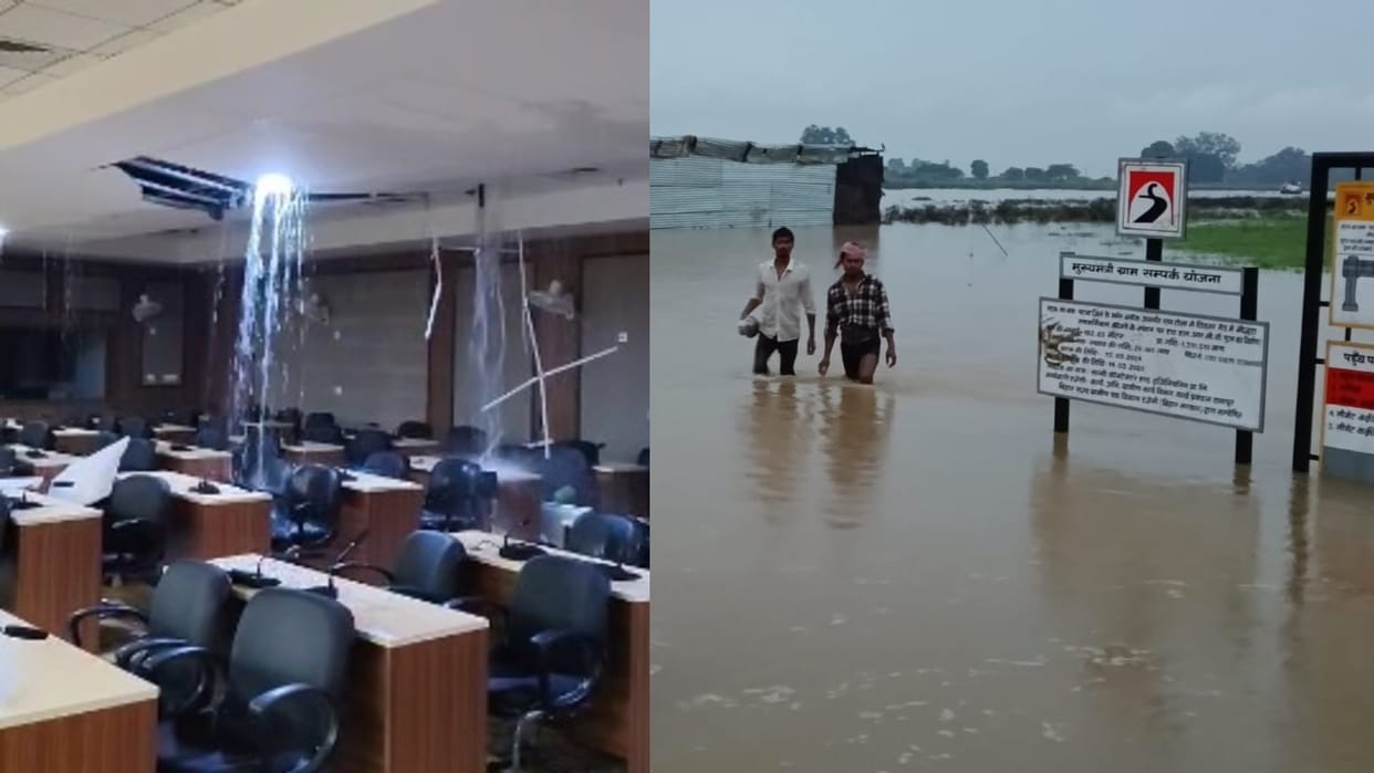 Bihar Weather: Water started falling from the roof of the new building of Vidhan Sabha, waterlogging in Patna