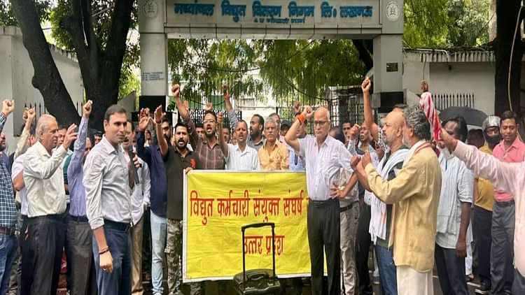 बिजली निजीकरण: उत्पीड़न पर बारिश के बीच बिजली कर्मियों ने किया प्रदर्शन, विरोध पर अडिग रहने का लिया फैसला