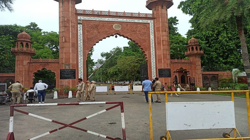 AMU land dispute update