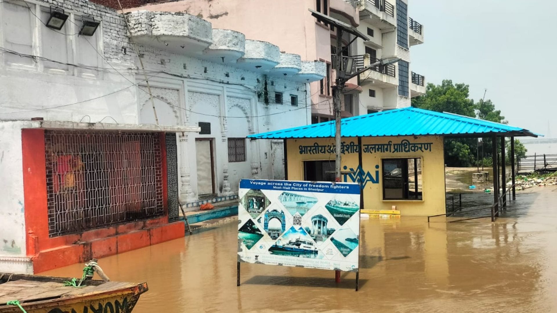 Flood in Ghazipur affected 116 villages 20 villages cut off from communication 80 schools filled with water