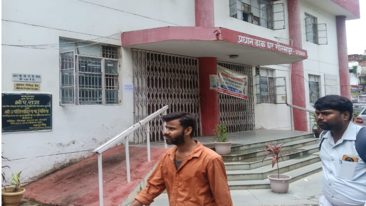 Registry and other services at Gorakhpur post office stopped due to software failure, people are angry