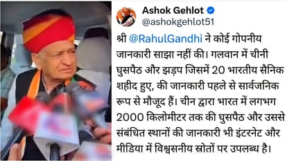 वरिष्ठ कांग्रेस नेता अशोक गहलोत ने सुप्रीम कोर्ट की टिप्पणी पर राहुल गांधी का किया बचाव