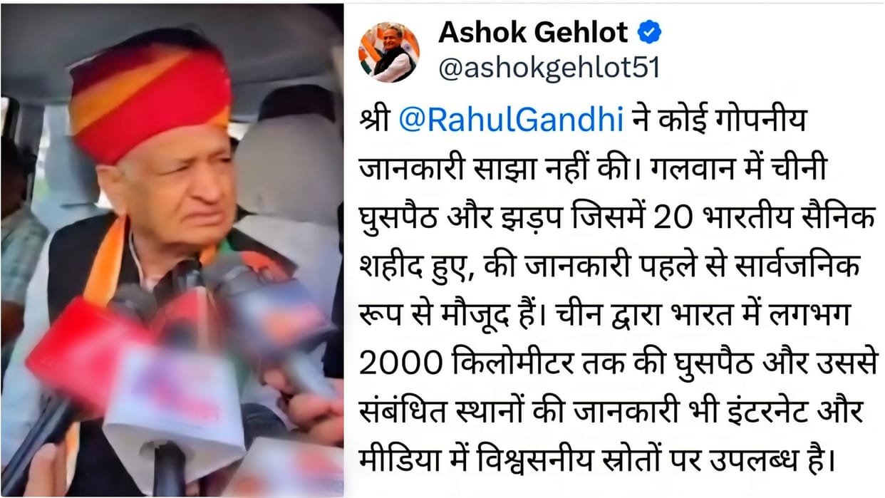 Jaipur: Ashok Gehlot Defends Rahul Gandhi over Chinese Incursion Remarks Says Who is Greater Patriot than Him