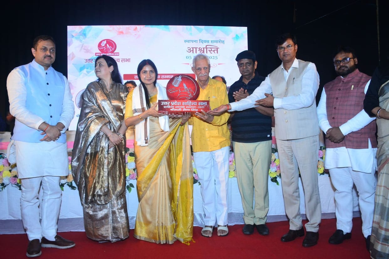 Lucknow: Reena Singh awarded Sahitya Unnayak Samman... Celebrities from the literary world were present