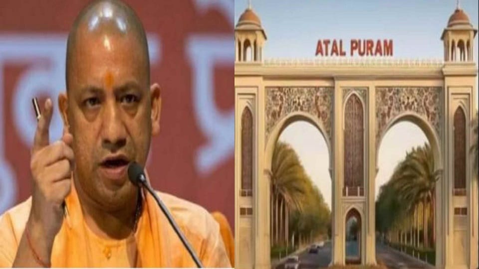 CM Yogi gift cheap housing will be available in Agra UP Booking from 8 August