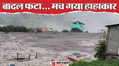 उत्तरकाशी आपदा: ...जब वर्ष 1750 में भागीरथी में समा गए थे तीन गांव, पहाड़ी टूटी तो बन गई थी 14 किमी लंबी झील Uttarkashi disaster: ...when three villages were submerged in Bhagirathi in the year 1750