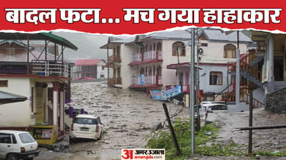 Top Headline Today Important And Big News Stories Of 06 August 2025 Updates on amar ujala