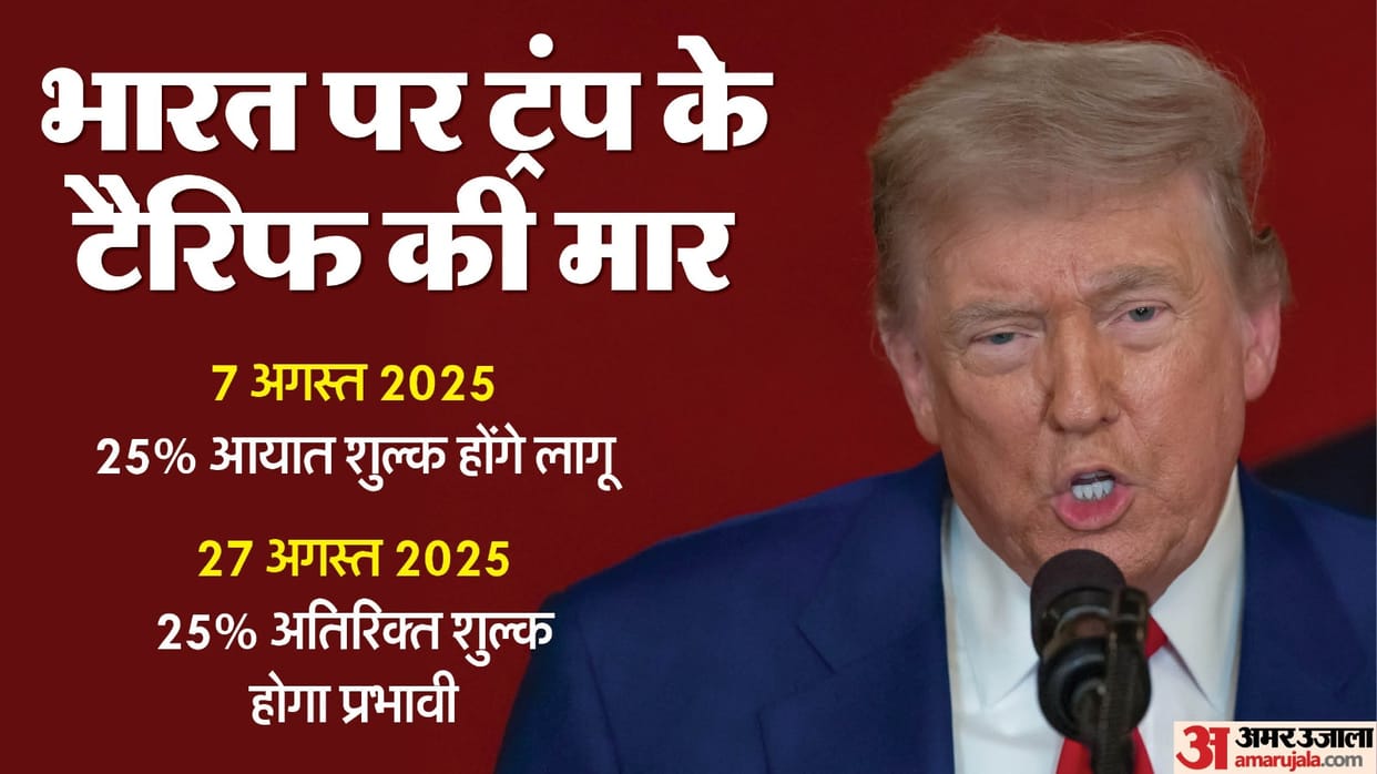 US President Trump Slaps India With Additional 25 per cant Tariff