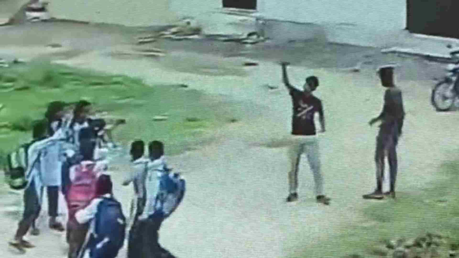 बच्चों को पैसे बांटते आरोपी कैमरे में हुए कैद।