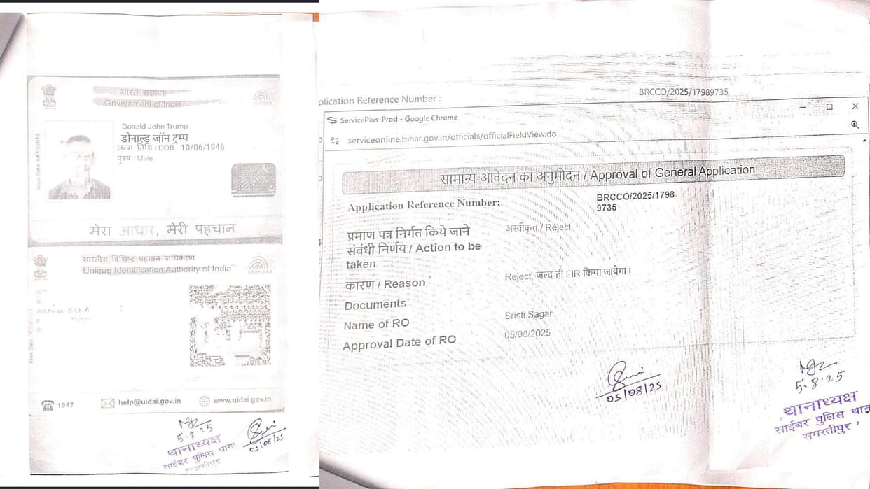 Bihar News : US President Donald Trump's residential certificate cancelled samastipur bihar police