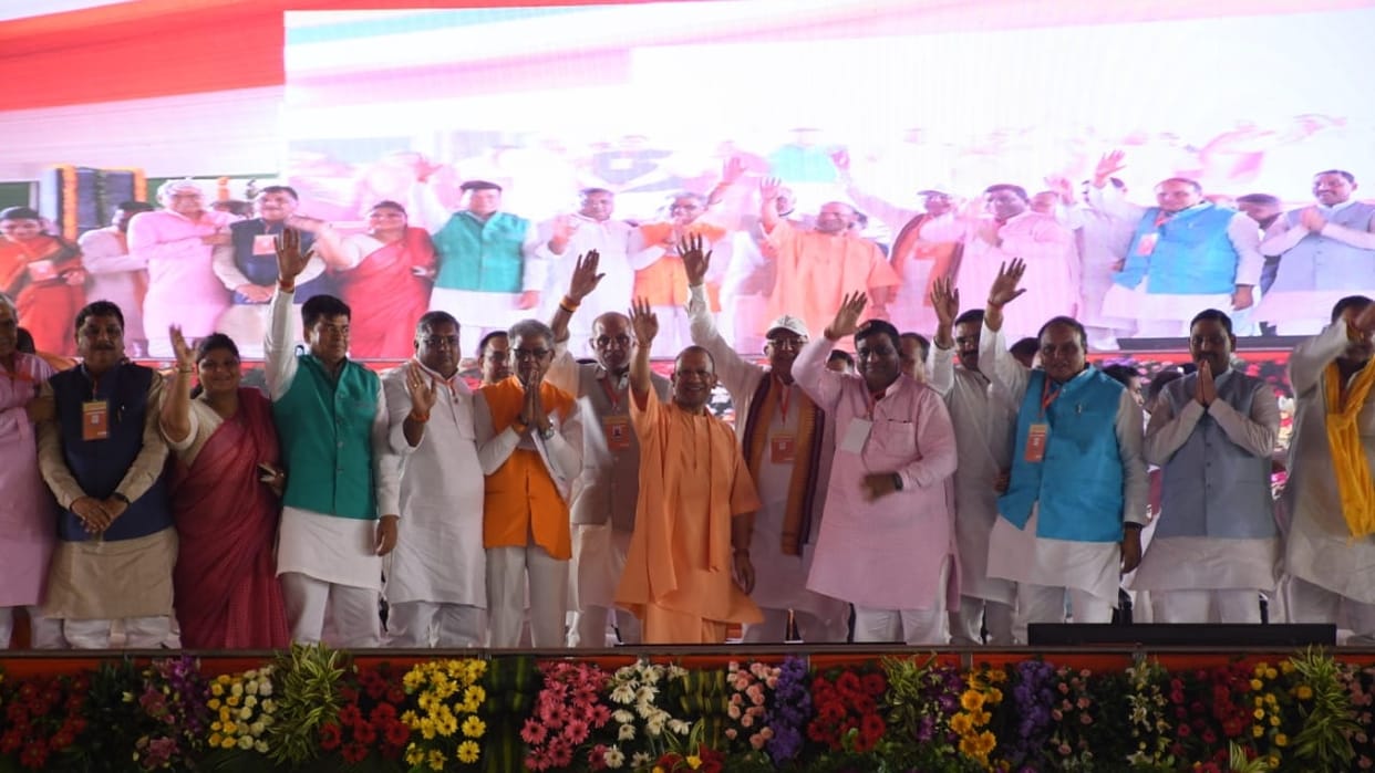 CM Yogi inaugurated many development works including Unani Medical College in Bareilly
