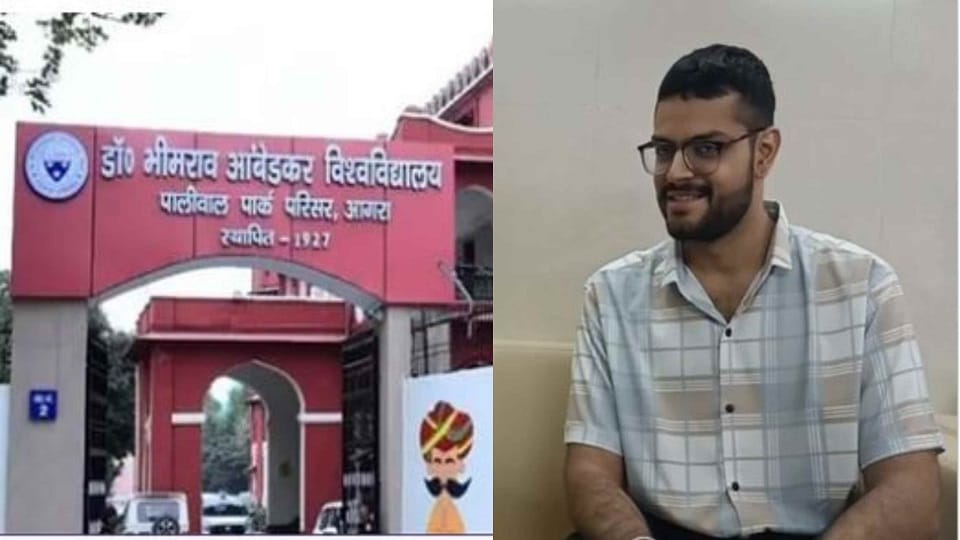 DBRAU Convocation: three mantras of Shikhar Singh which made him a golden boy