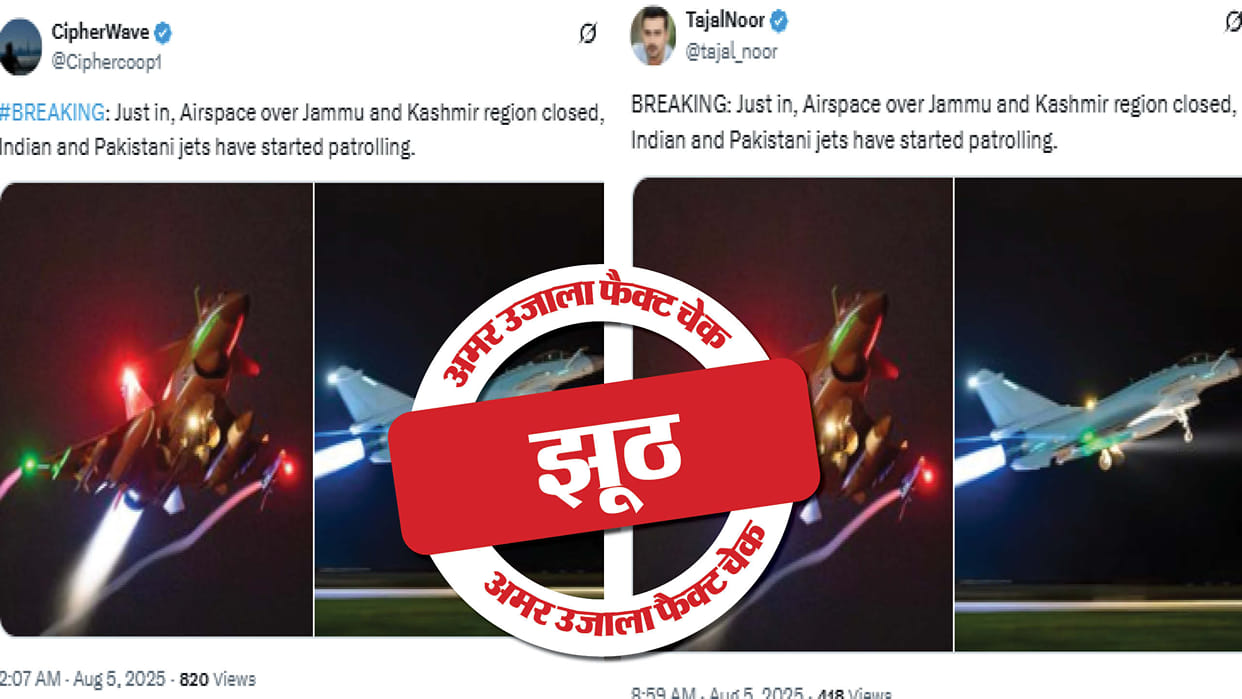Viral images showing India-Pakistan jets patrolling Jammu and Kashmir are false
