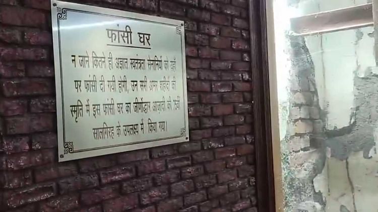 Hanging House: क्या है 'फांसी घर'?, दिल्ली विधानसभा दो खेमों में बंटी, सच जानकर आप भी चौंक जाएंगे