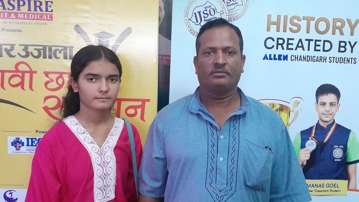medhavi chhatra samman parents teaching by working hard daughters fulfilled their dream by becoming toppers