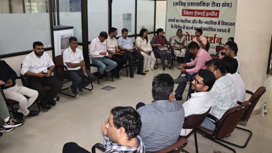 Indore news: Tehsildars across Madhya Pradesh protest against judicial-non-judicial bifurcation directive