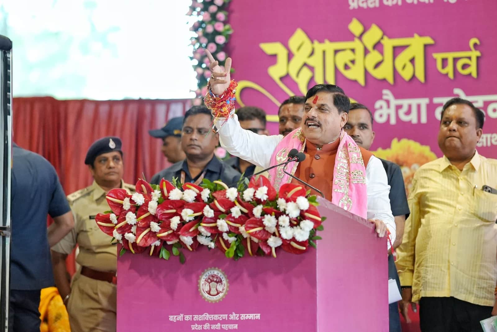 Ladli Behna Raksha Bandhan Gift: CM Mohan Yadav will give Raksha Bandhan shagun to more than 1.26 crore sister