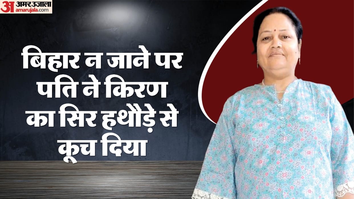 husband killed his wife with a hammer in Delhi Neb Sarai