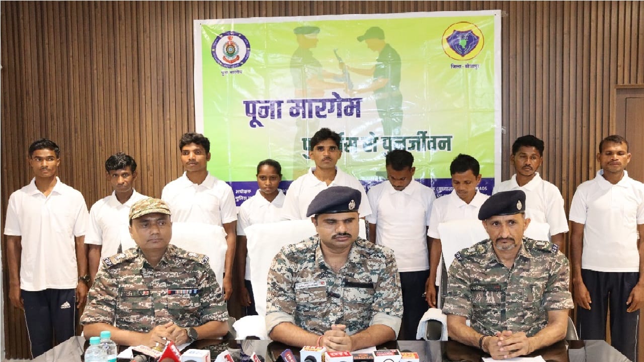 नक्सलियों ने किया आत्मसमर्पण