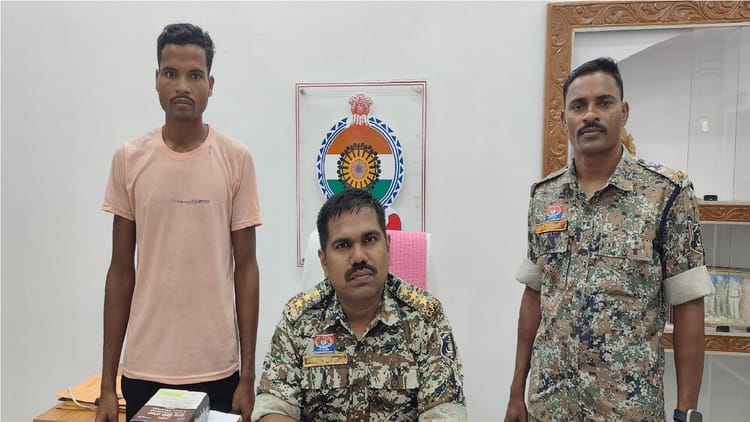 Sukma: परलागट्टा जंगल से हत्या के आरोप में फरार चल रहा नक्सली गिरफ्तार, पूछताछ में अपना जुर्म कबूला