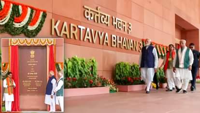पीएम मोदी ने कर्तव्य भवन का उद्घाटन किया (फाइल)