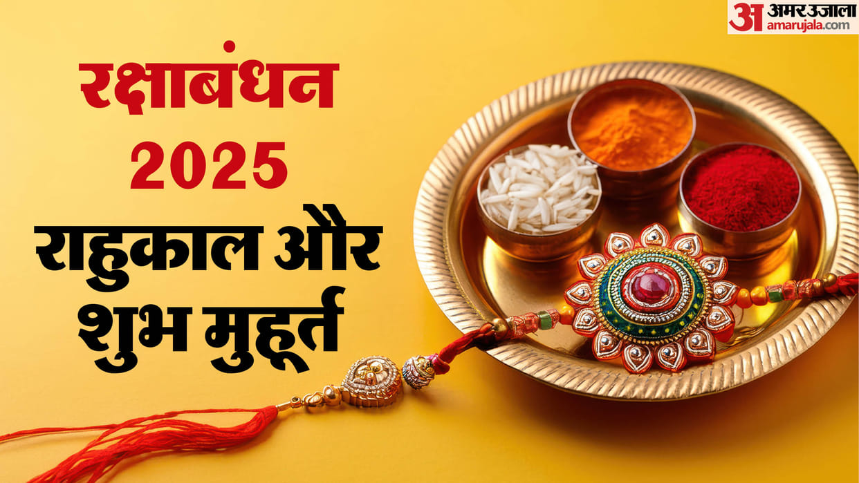 Raksha Bandhan 2025 No Bhadra But Don’t Tie Rakhi During Rahu Kaal on August 9